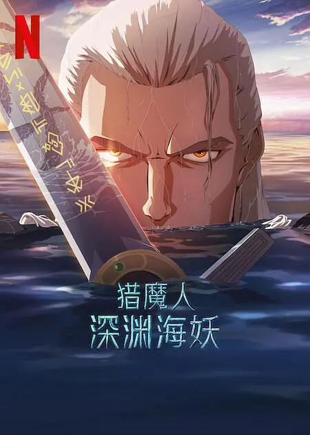 91一区二区三区在线观看