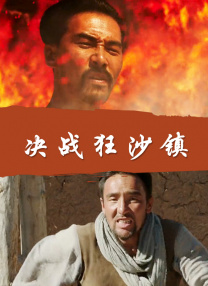 91一区二区三区在线观看